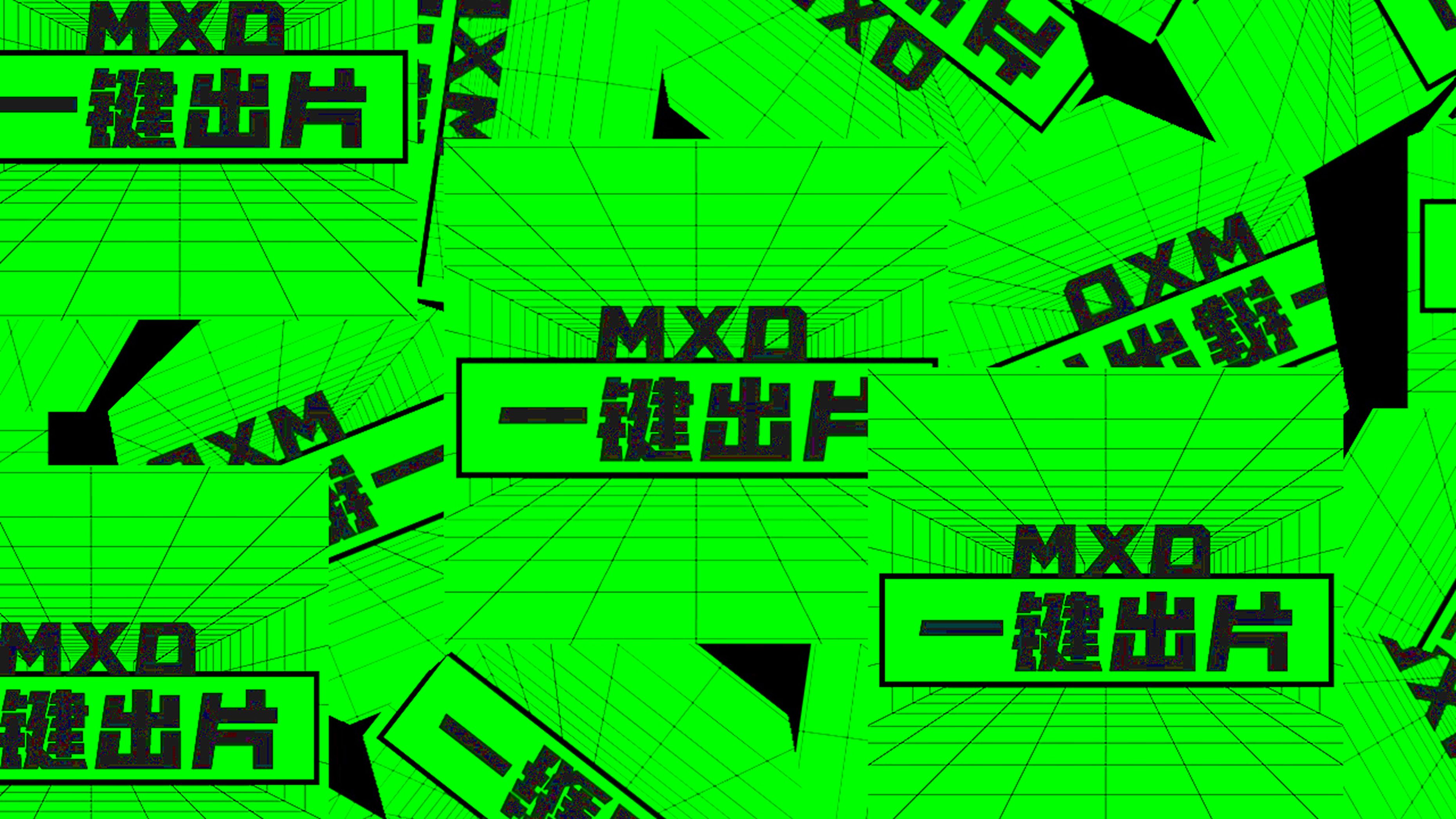 腾讯微视