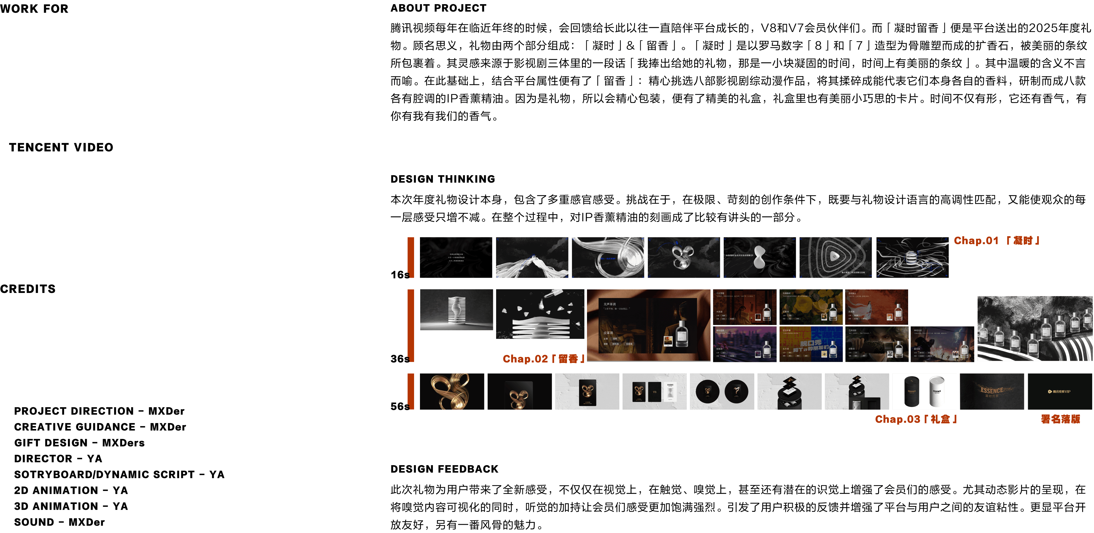 Project Info