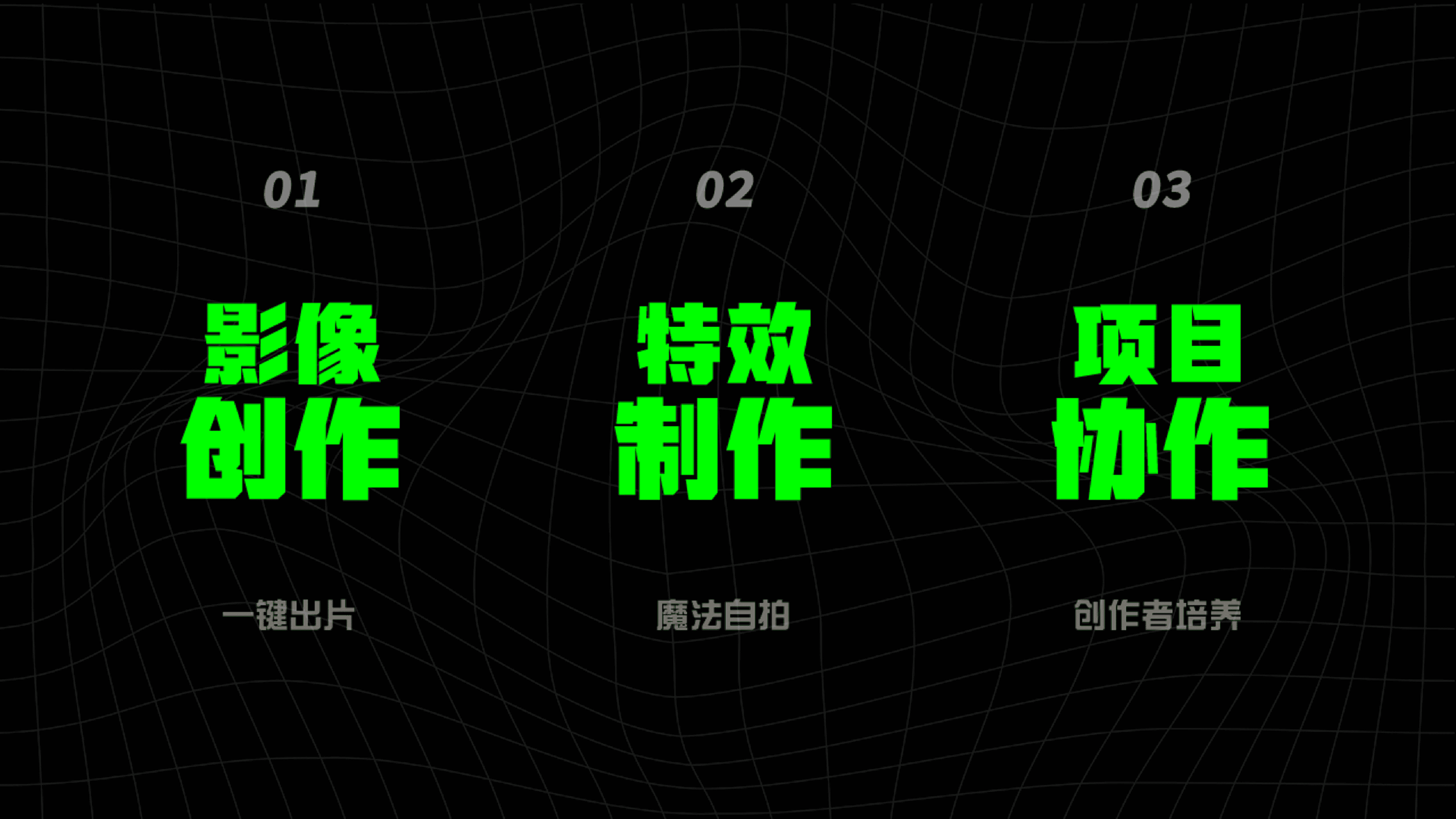 Weishi 00
