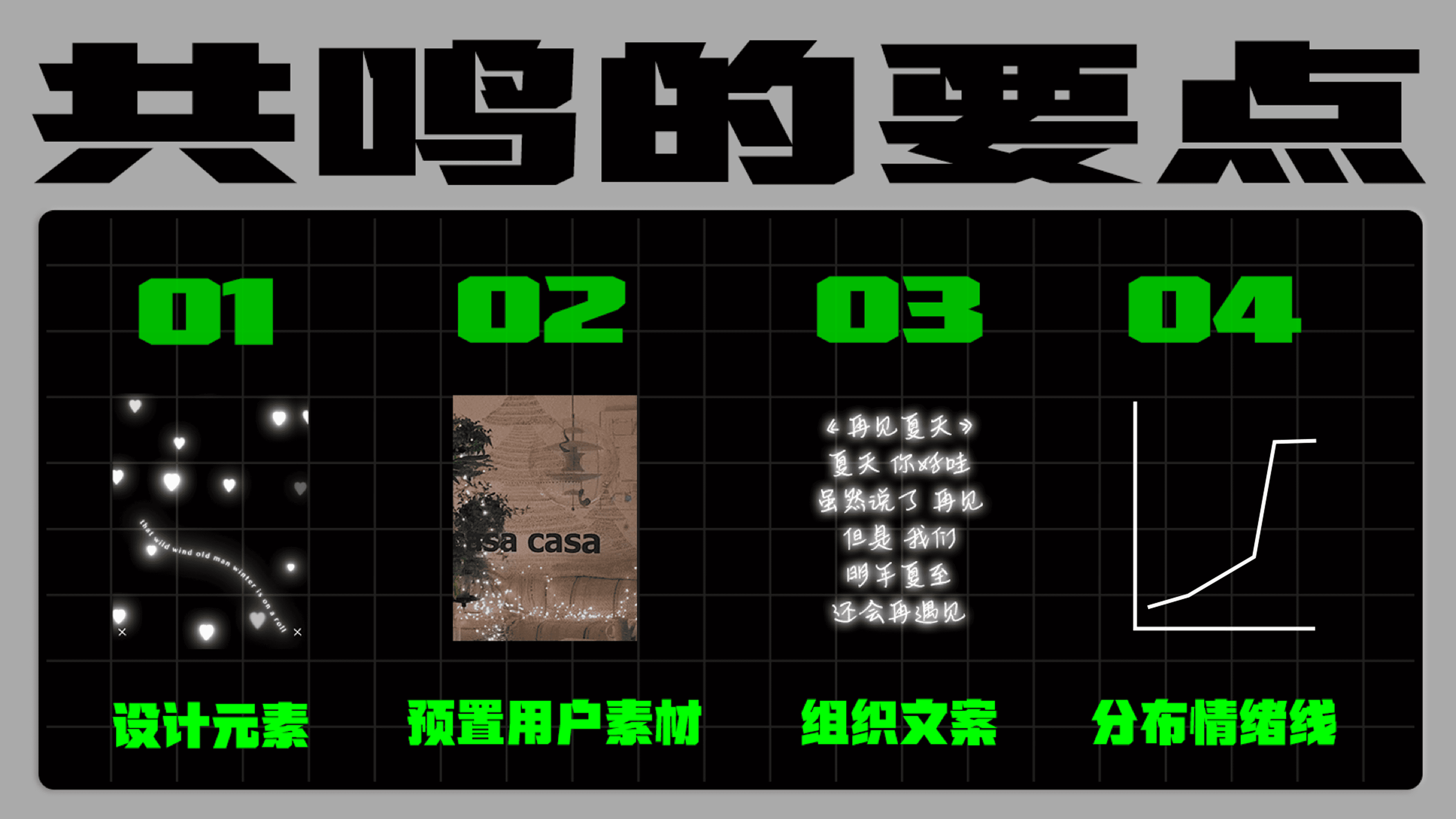 Weishi 03