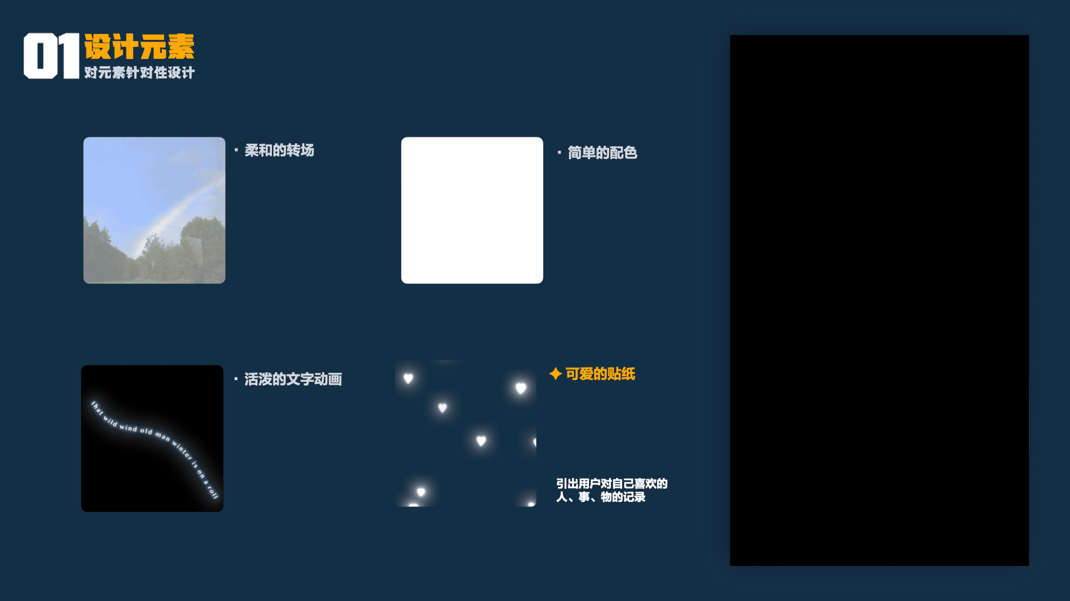 Weishi 04