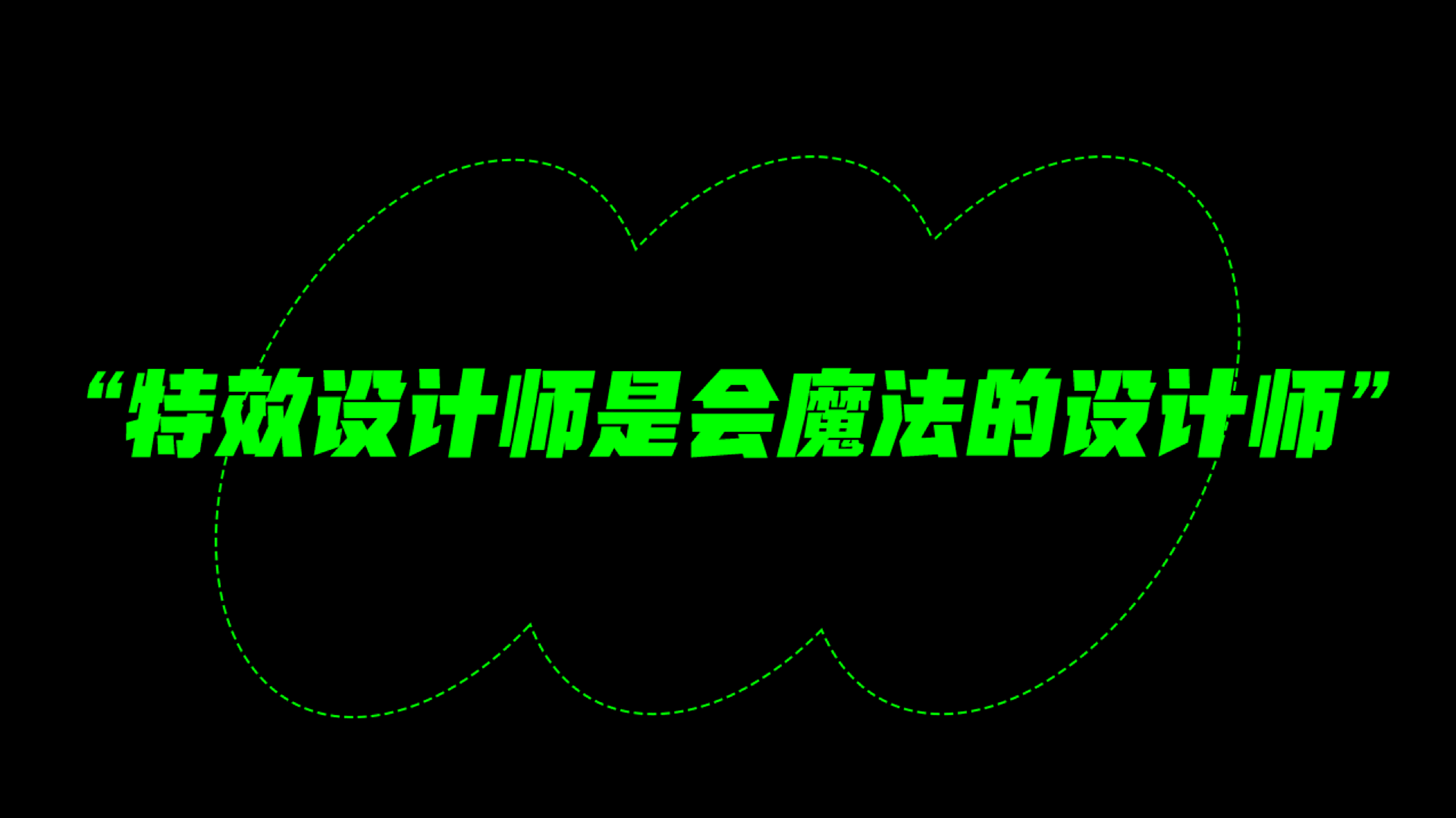 Weishi 13