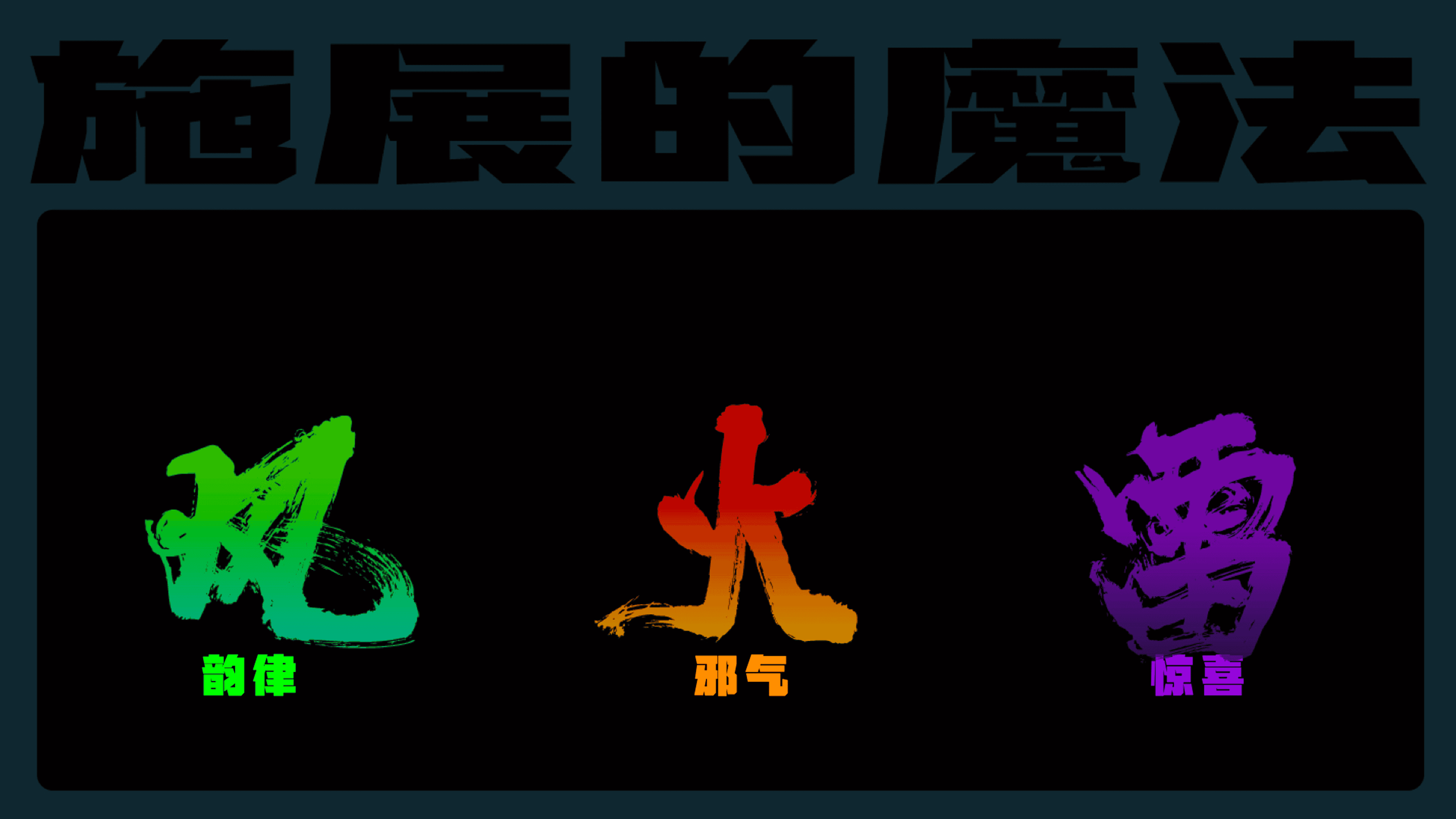 Weishi 15