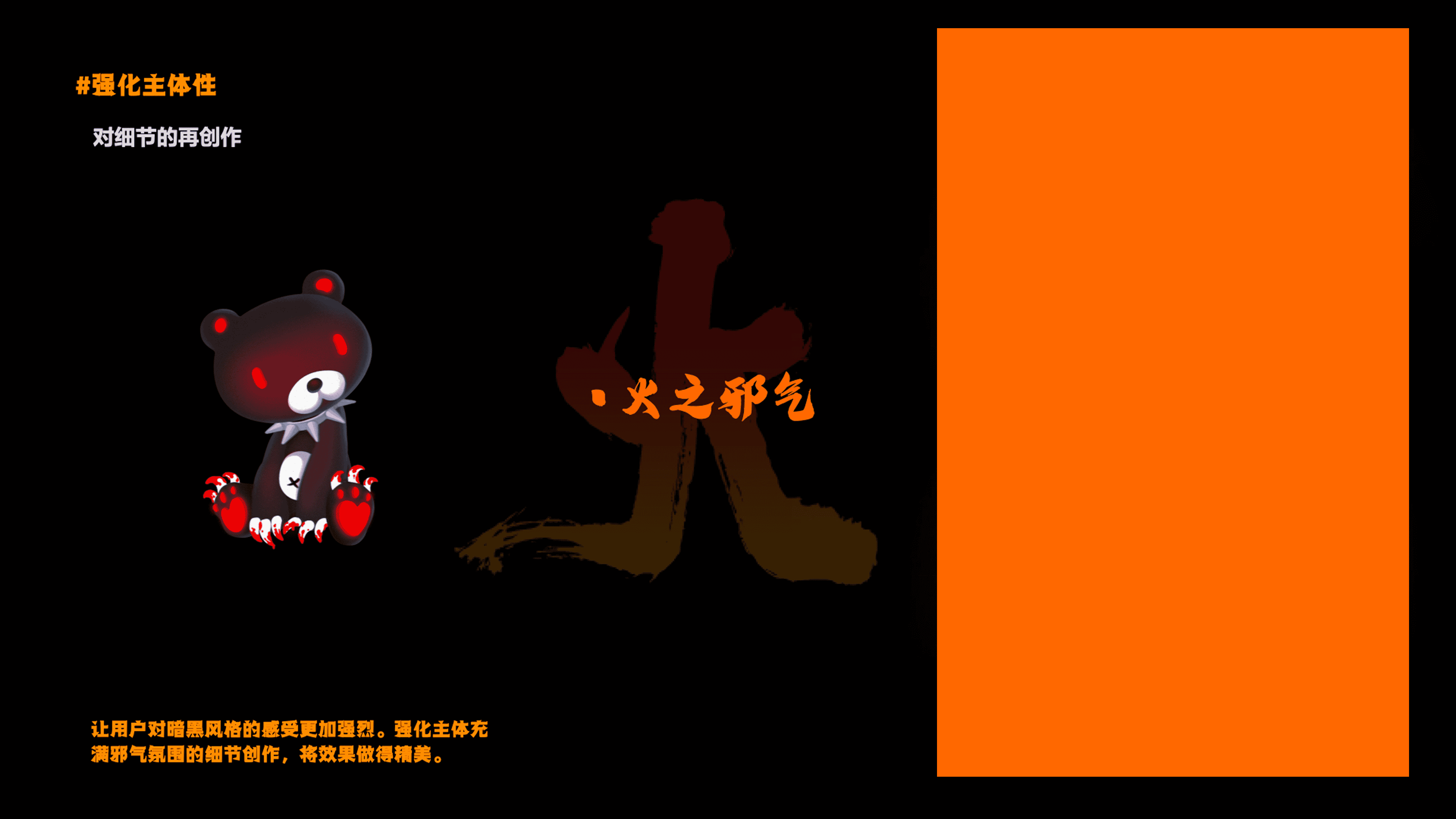 Weishi 17