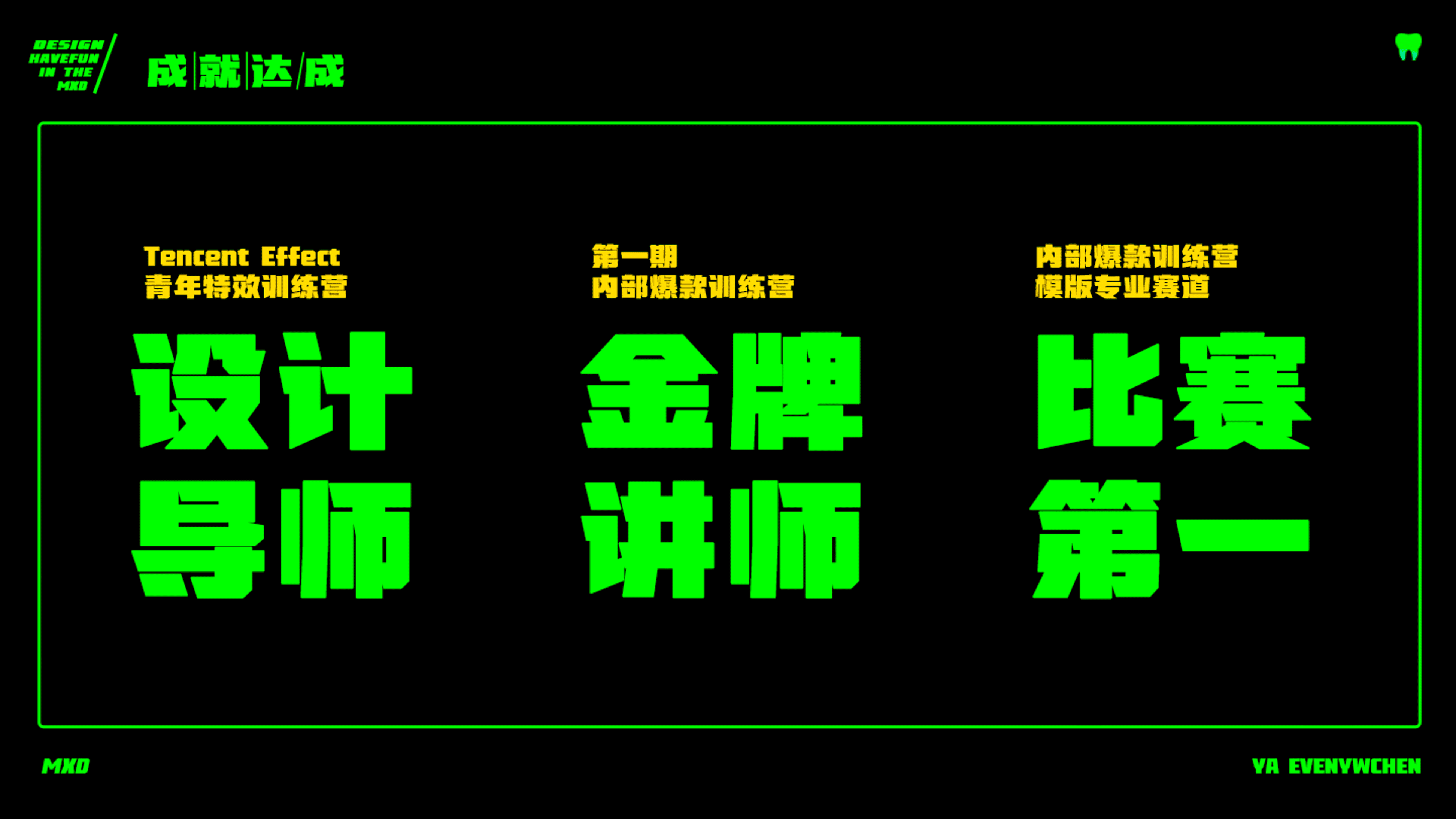 Weishi 27