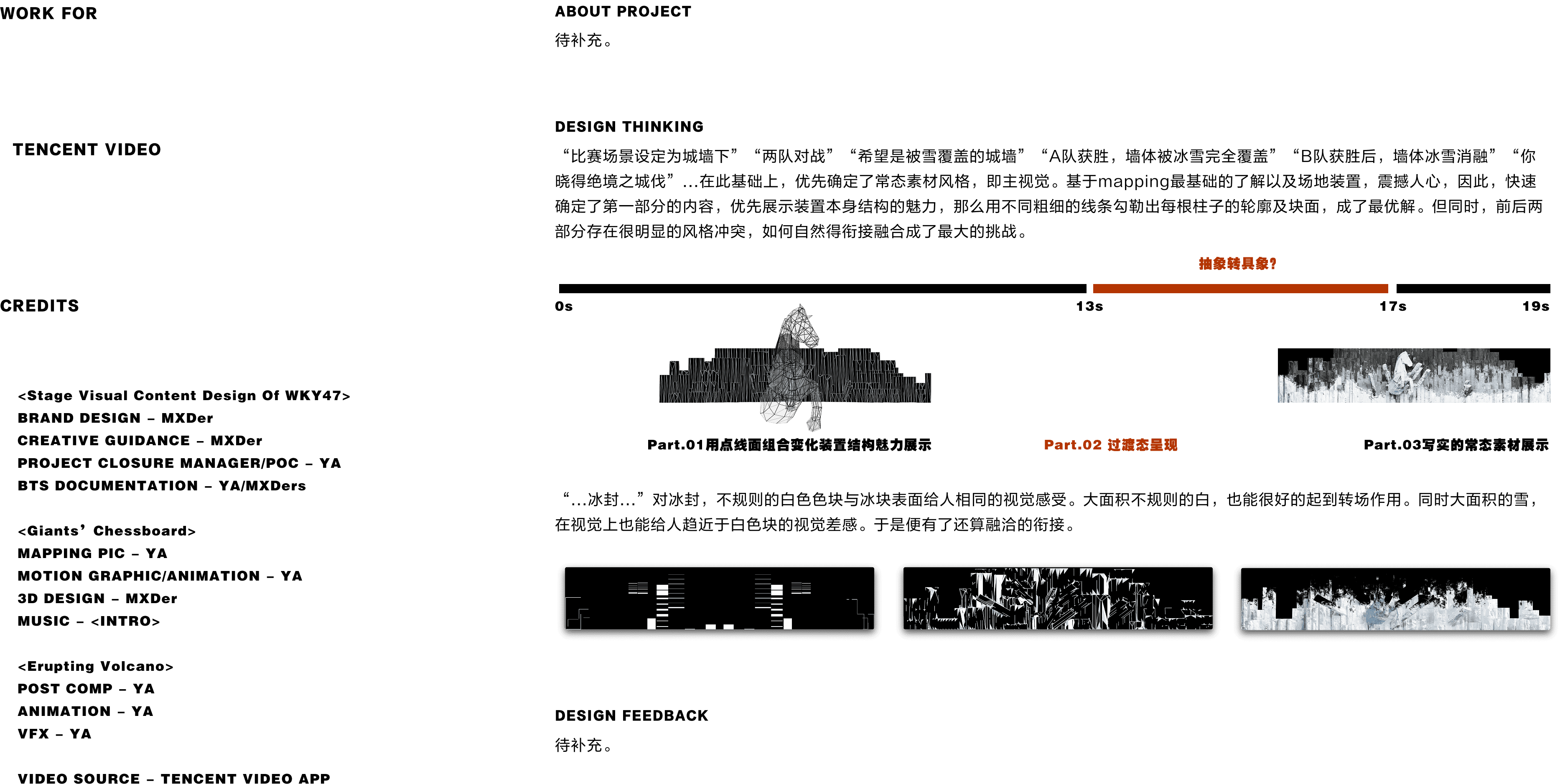 Project Info