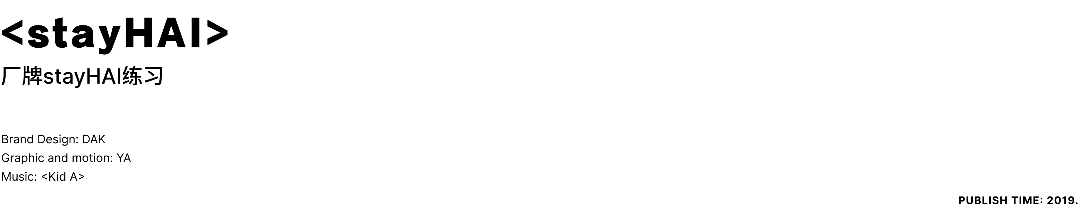 STAYHAI Header
