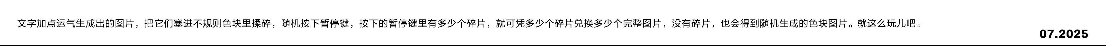 Intro